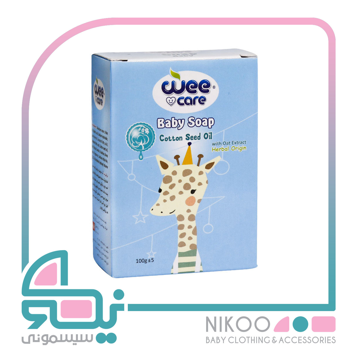 صابون بچه حاوی روغن پنبه دانه وی کر Wee Care